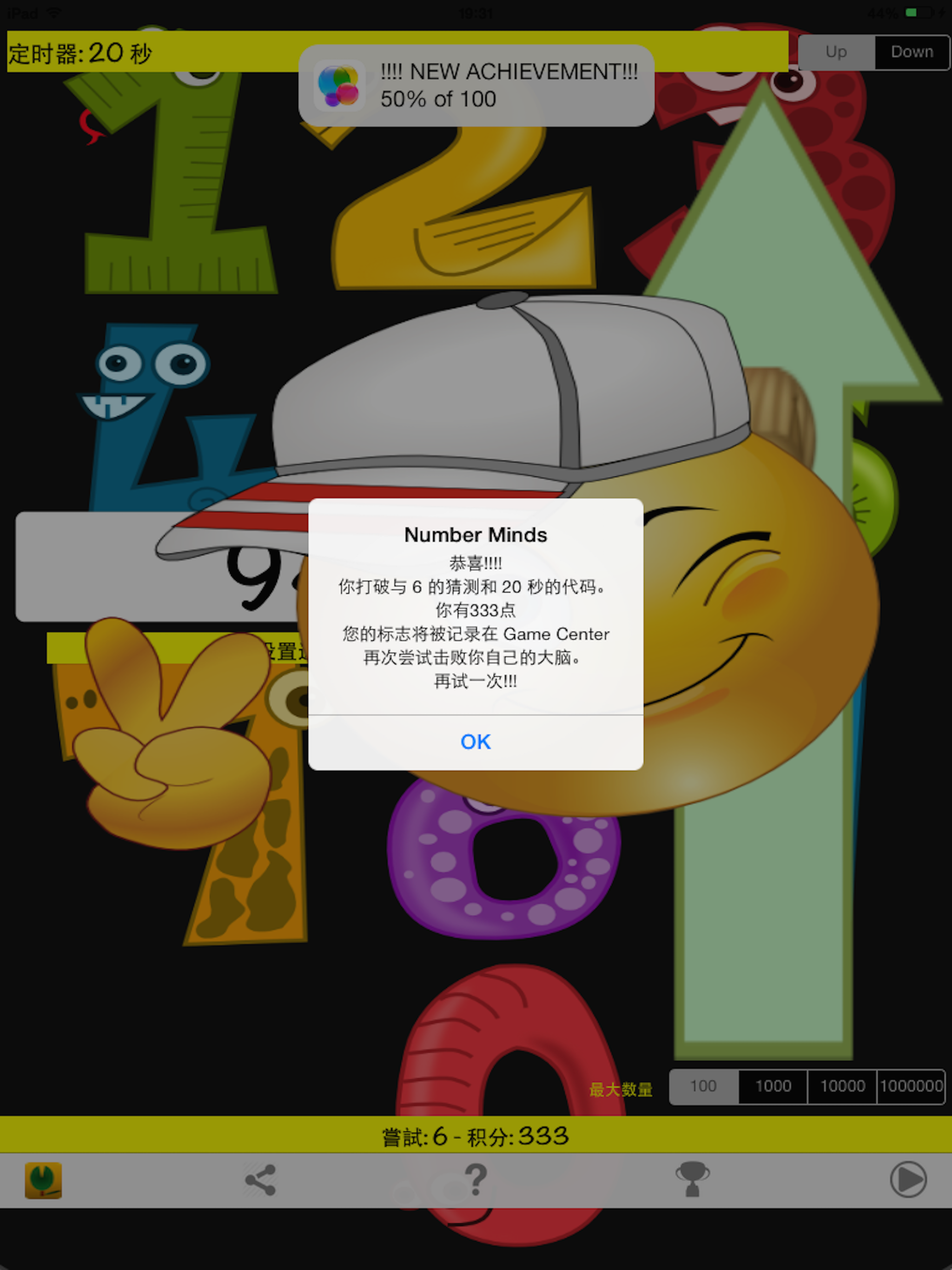 https://is1-ssl.mzstatic.com/image/thumb/Purple123/v4/a1/12/e6/a112e66b-4a89-7f1d-7055-0bd2fadd592a/pr_source.png/2048x2732.png