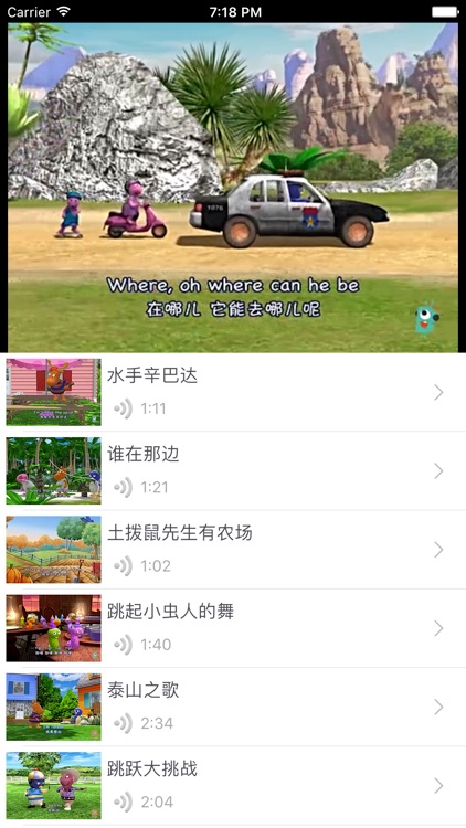 早教幼教课堂 - 视频教程离线版 screenshot-3