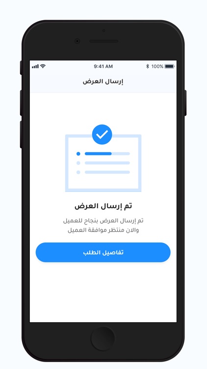 متوفر مقدم الخدمة