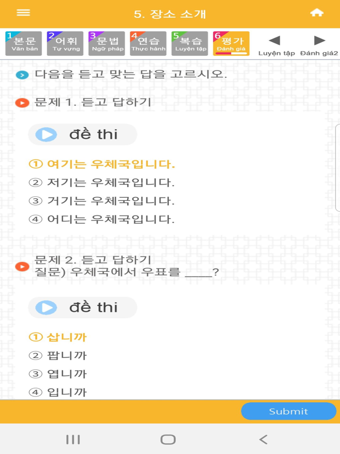 멀티캠퍼스 한국어 입문