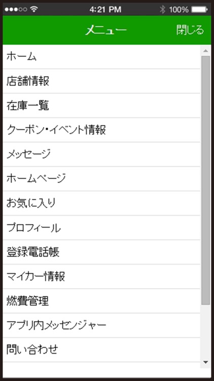 color’s(カラーズ) イオンタウン湖南店