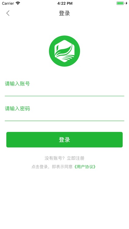 优米生鲜-东营生鲜超市 screenshot-4