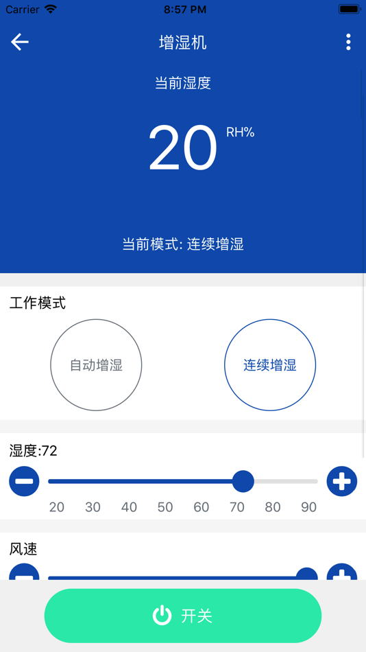#5. 小快智能 (iOS) 来自: GuangZhou Geer2 Software Technology Co., Ltd.