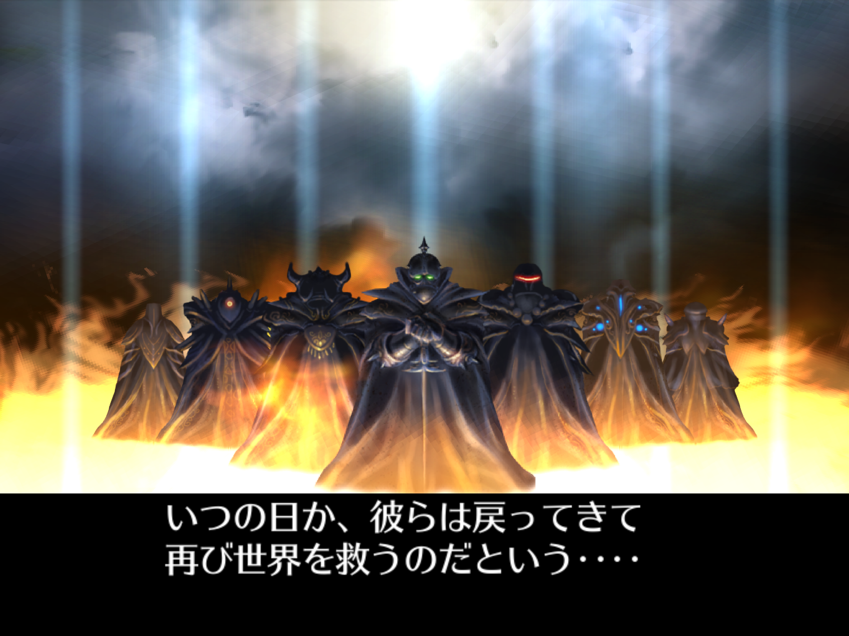 ロマンシング サガ２ screenshot 6