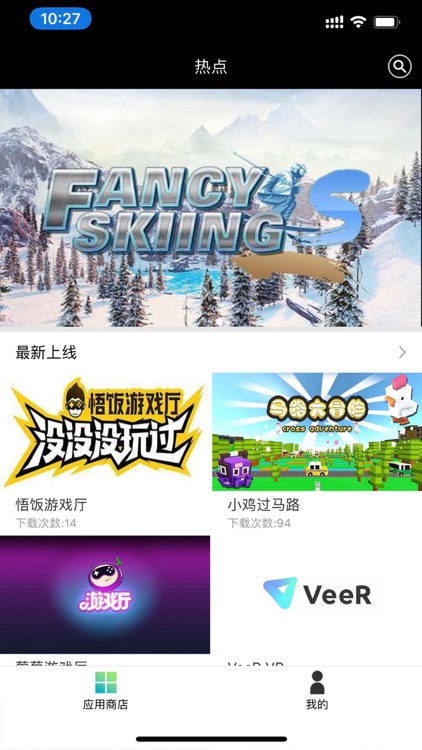 3BOX助手