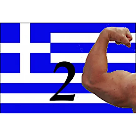 Greek School 2 - More Basics Cheats