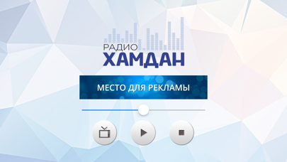 Хамдан 24 screenshot 3