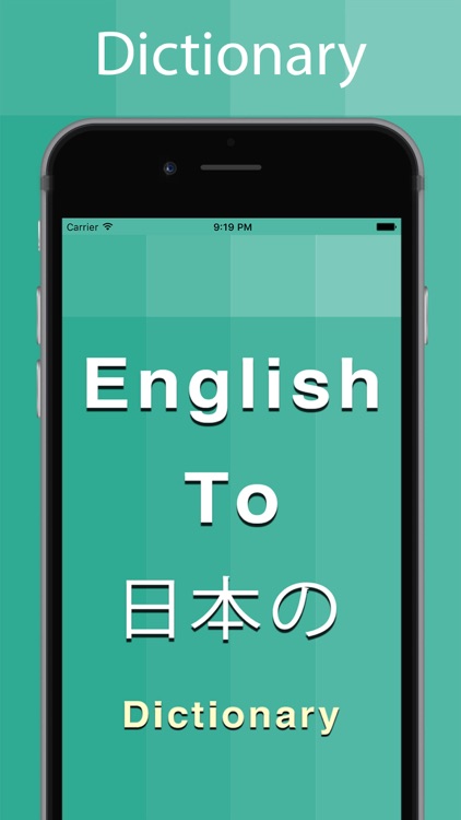 Japanese Dictionary Offline