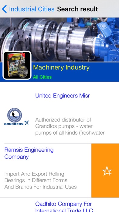 Egyptian Industries Directory Screenshot