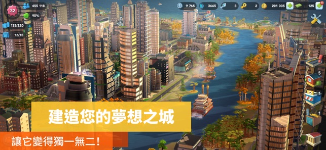 SimCity BuildIt