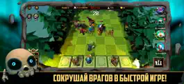Game screenshot Heroes of Chess hack