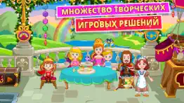 my little princess : my castle айфон картинки 2