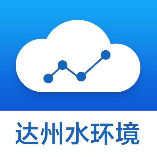 达州水环境数据管理