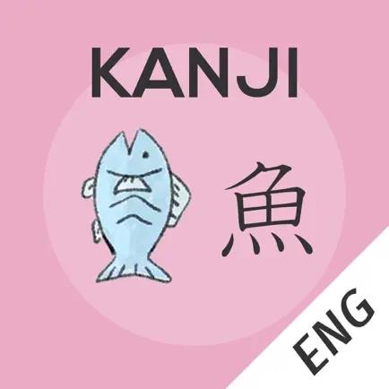 Kanji Memory Hint 1 [English] Cheats