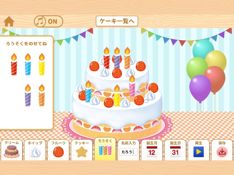 いっしょによむぞう screenshot-3