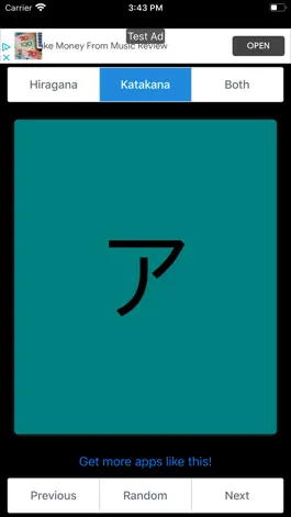 Game screenshot Hiragana & Katakana Flashcards hack