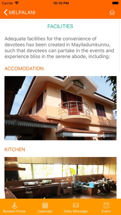 Melpalani Sri Murugan Temple screenshot-4