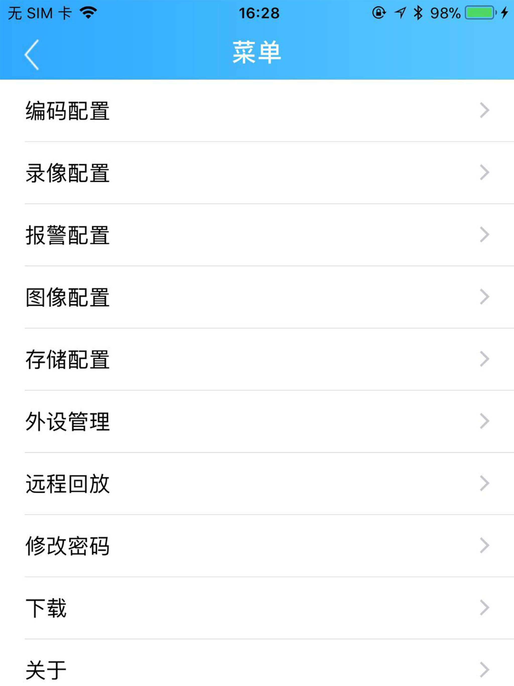 EZIVIEW screenshot 8