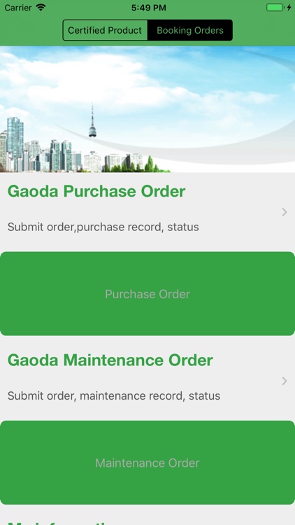 GaoDa After Sales Service