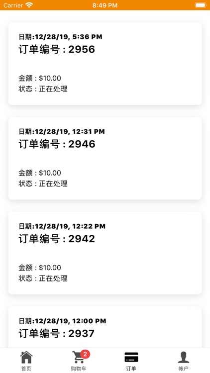 Scrze screenshot-3