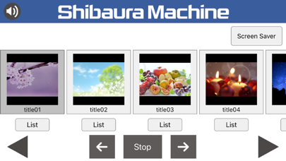 芝浦機械サイネージ screenshot