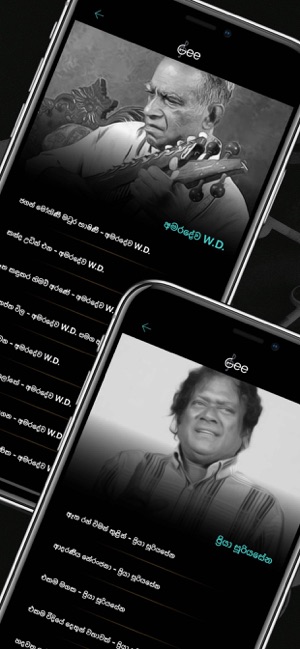 Gee - Sinhala Song Lyrics(圖2)-速報App