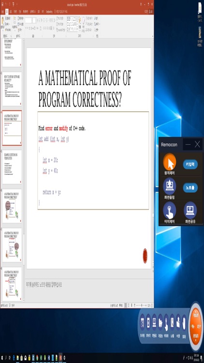 U-Class Remocon screenshot-5