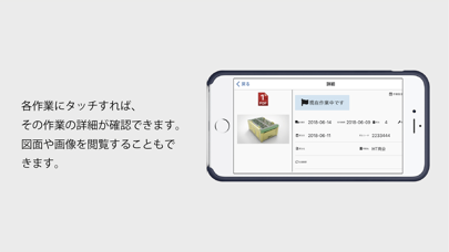 Taktory のスクリーンショット