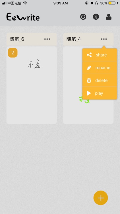 EeWrite screenshot-3