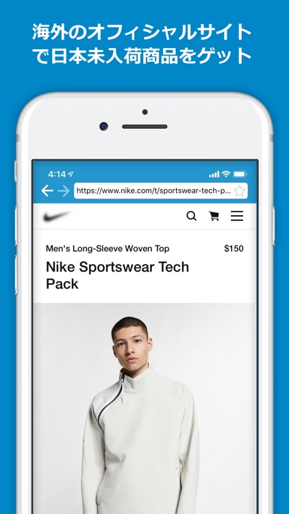 USバイヤー screenshot-4