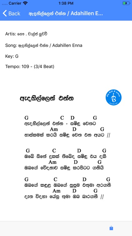 Kithu Bathi Gee Dahana screenshot-3