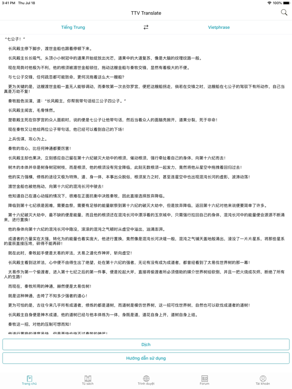 Screenshot #4 pour TTV Translate