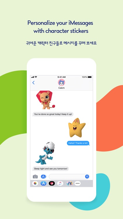 Catchi & Friends: 3D screenshot-3