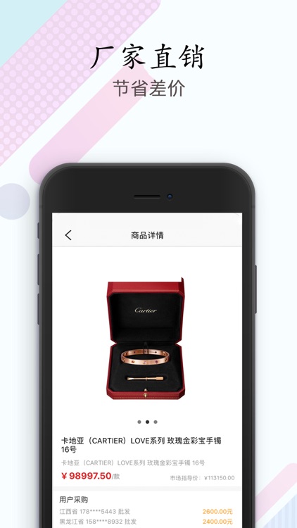 全民云购-天天购物