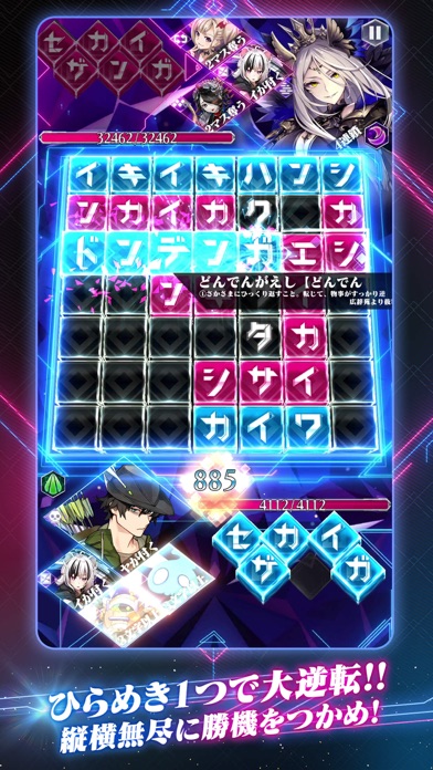 クロス×ロゴス screenshot1