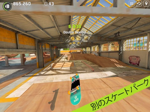 Touchgrind Skate 2のおすすめ画像3