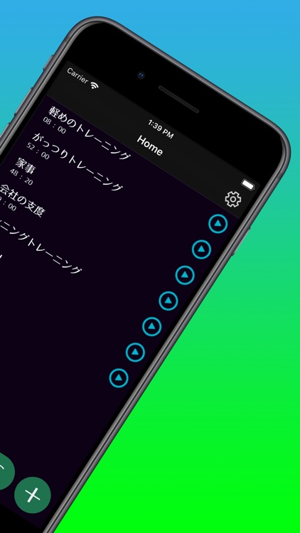 ルーチン 作業支援 2020