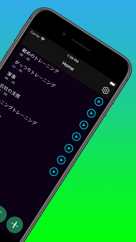 #2. ルーチン 作業支援 2020 (iOS) 来自: Daisuke Sakamoto