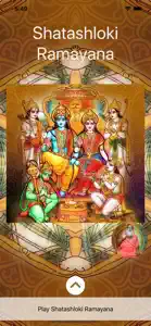 Shatashloki Ramayana screenshot #1 for iPhone