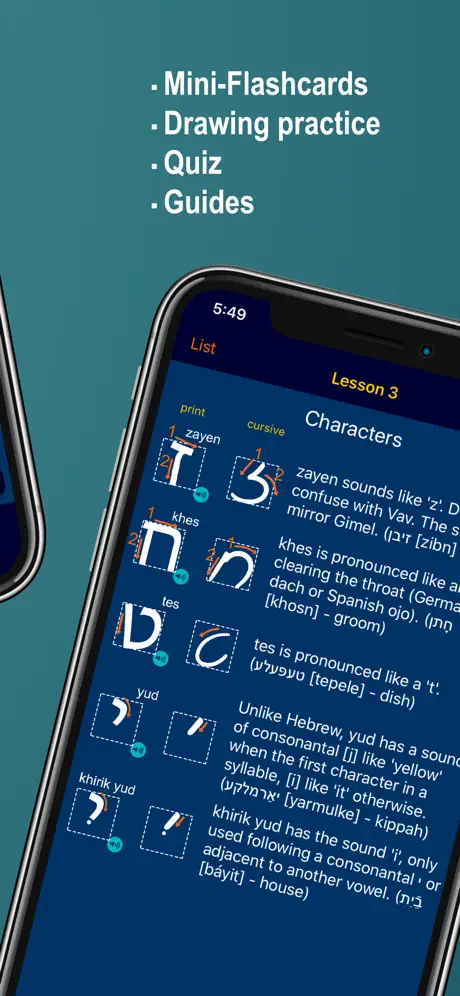 Learn Yiddish Alphabet Now