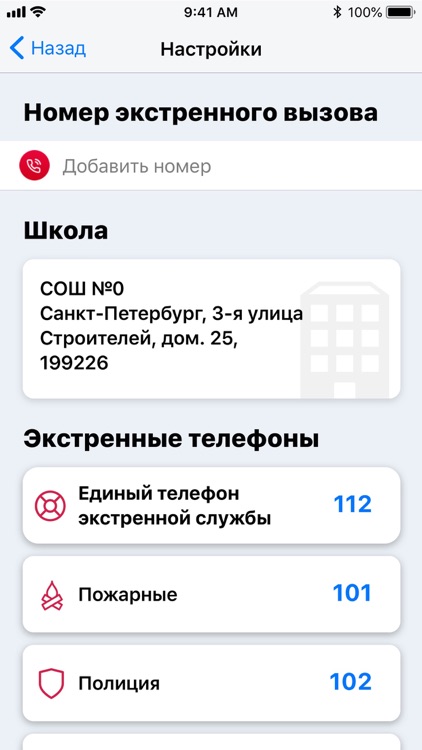 Маячок Дневник.ру