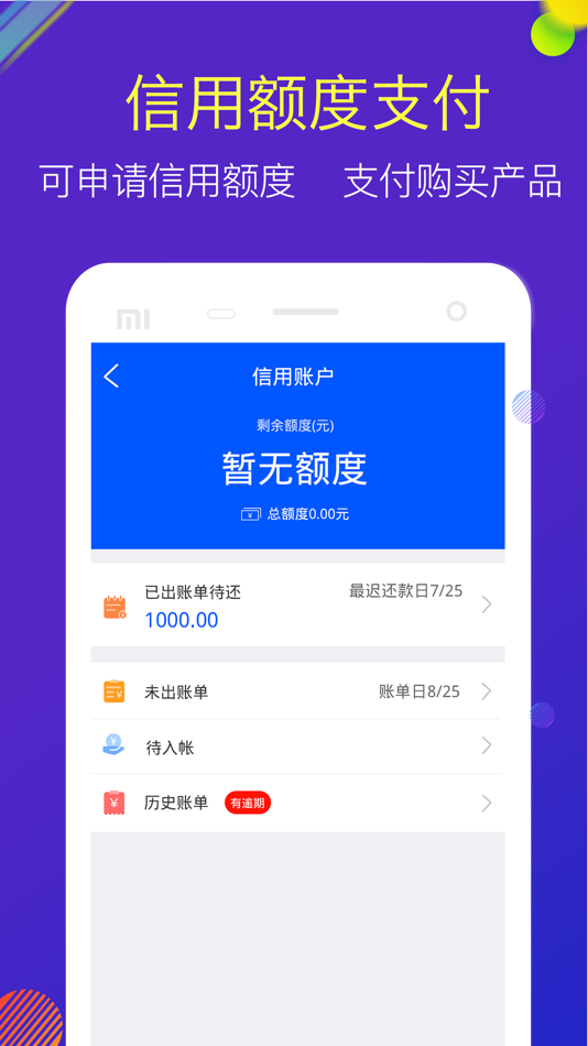 #5. i车云商 (iOS) 由: Chengdu Eagle-Sight E-commerce Holding Co., Ltd.