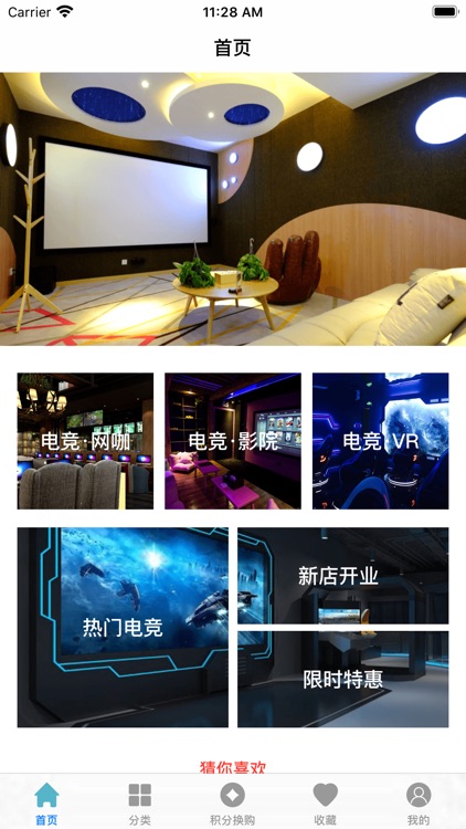 烽火电竞-专业电竞预约平台