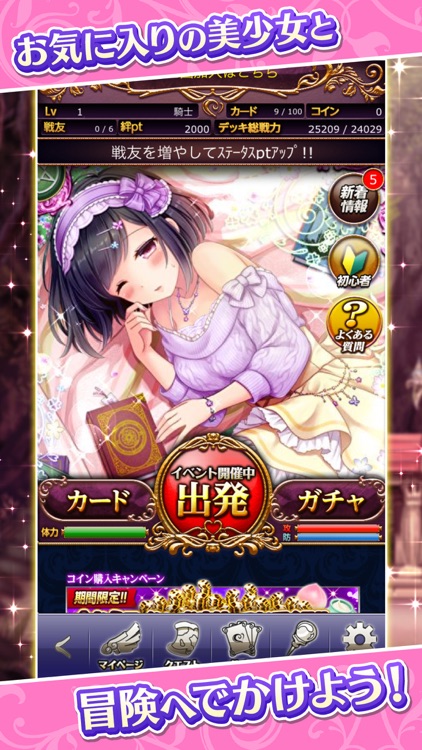 ファルキューレの紋章 トレーディングカード ユーディア ☆超目玉】 ファルキューレの紋章 トレーディングカード