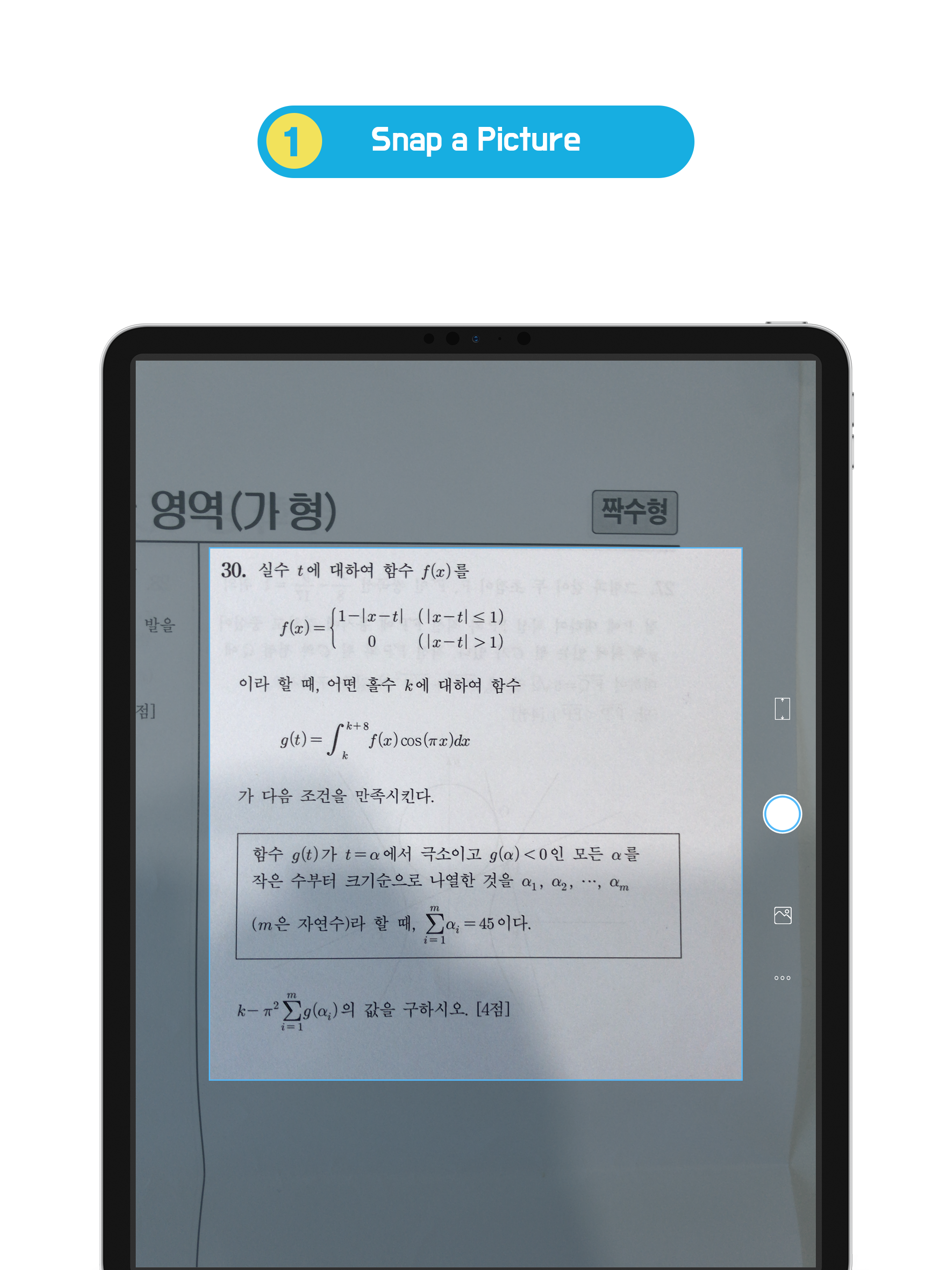 Nemonic Scanner