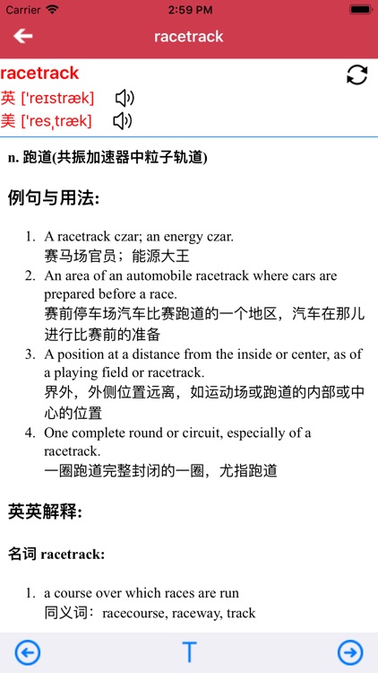 小学美语课程 Brainwave 4 screenshot-3