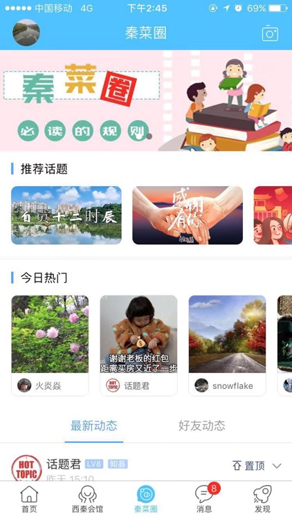 自贡在线-影响力主流媒体