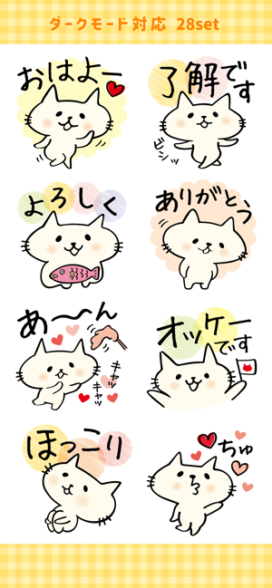 Kitty Rice(圖2)-速報App