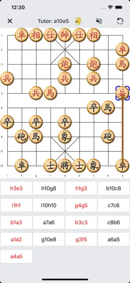 Game screenshot PVXiangqi - китайские шахматы apk