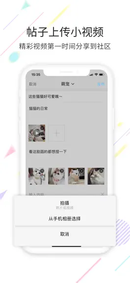 Game screenshot 化龙巷 apk
